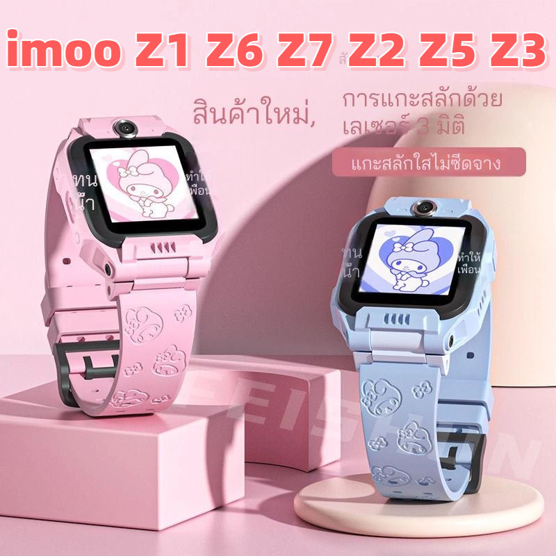 Melody Strap imoo Z1 Z6 Z7 Z2 Z5 Z3 imoo X10สายซิลิโคน imoo Z1 Strap imoo Z2 Strap imoo Z5 Strap imo