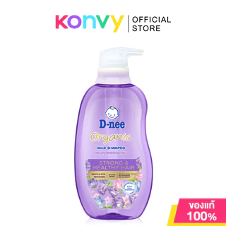D-nee Organic Mild Shampoo ดีนี่ แชมพู 380ml (Strong & Healthy Hair/Smooth & Shiny Hair)