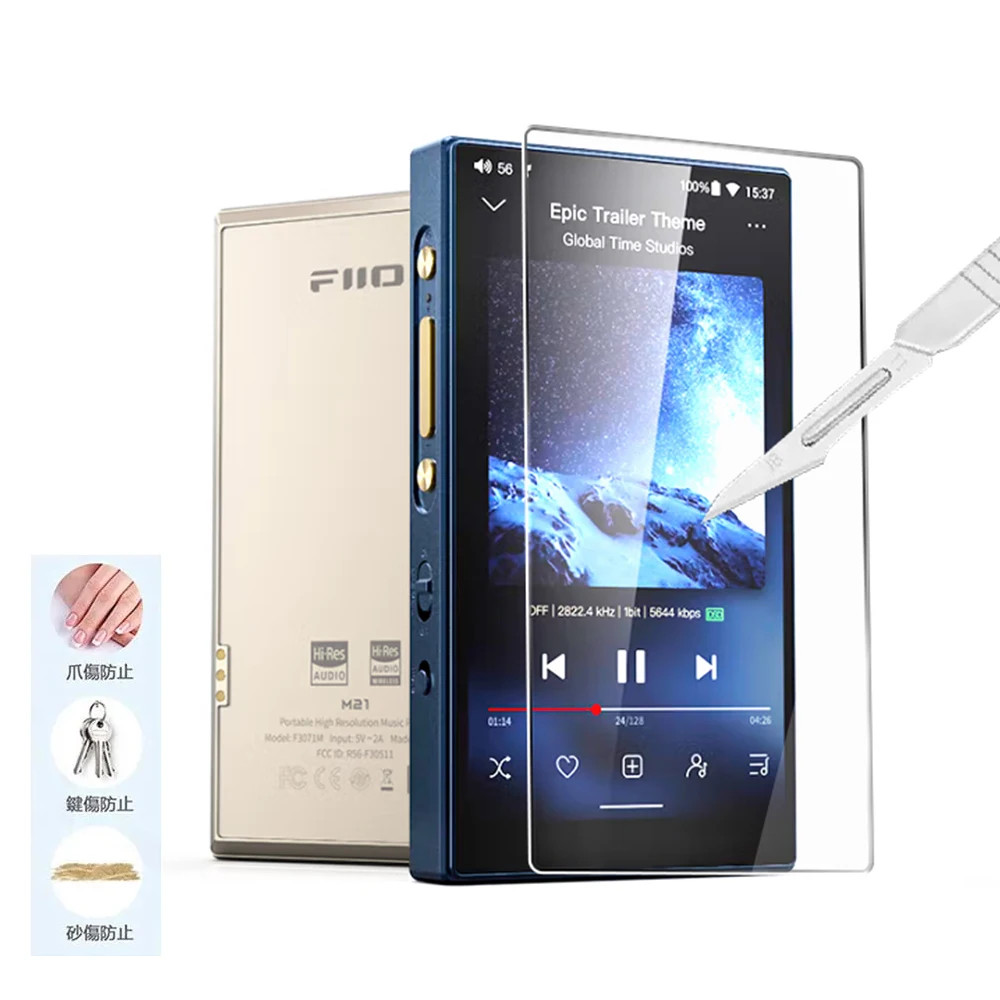 9H ความแข็ง Scratch-Proof Premium ป้องกันกระจกนิรภัยป้องกันหน้าจอฟิล์มสําหรับ Fiio M21