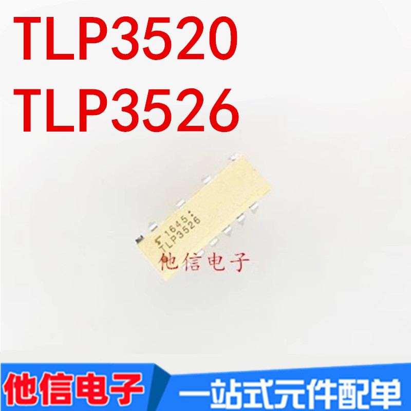 ยี่ห้อใหม่นําเข้า TLP3526 TLP3520 In-Line DIP10 Optocoupler Isolator ชิป