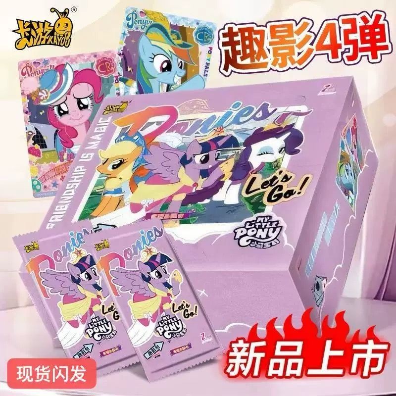 การ์ด You Little Pony Pony Card Fun Shadow 4 Time Fixed Grid Card Time ปรับโฉมนําบทเอกให้กับภาพหล่อท