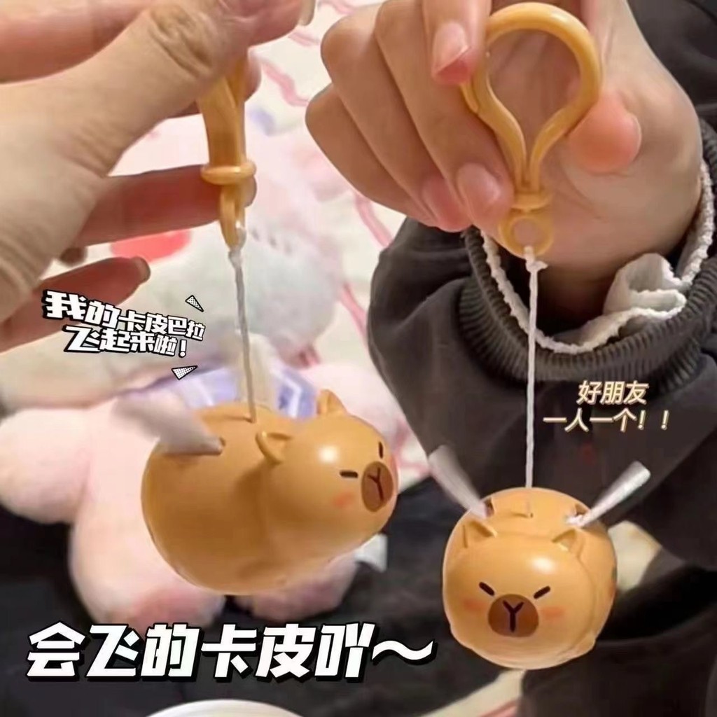 Flying Apsara Dolphin Cable Keychain/Flying Kapibala Fun Backpack จี้คู่