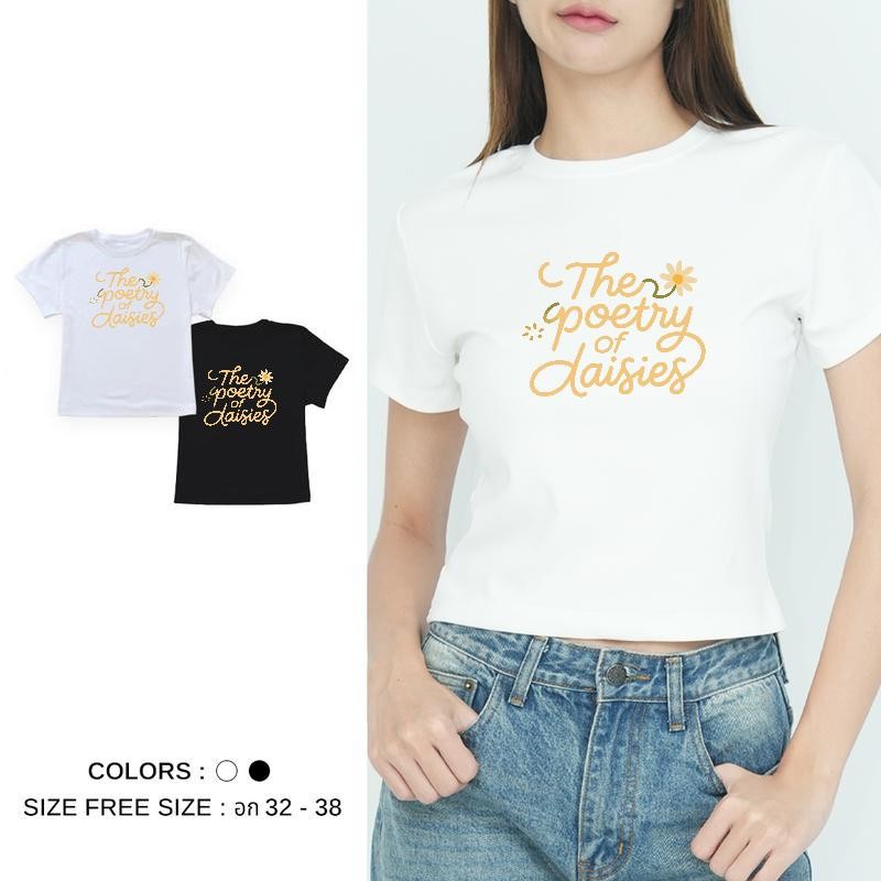 gq thailand magazine tshirt I like this shirt. T-sleeve