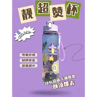 ขวดน้ําพลาสติก ความจุขนาดใหญ่ 650 มล. พร้อมสายคล้องแขน และหลอด แบบพกพา ไร้ BPA