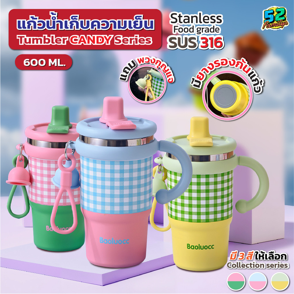แก้วน้ำสแตนเลส เก็บความเย็น 800ml ฝาเปิดดื่มและหลอดดูด แก้วเก็บความร้อนเย็น น่ารัก พกพาสดวก ฝาเกลียวล็อกแน่น สีสวย