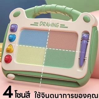 กระดานแม่เหล็ก 4สี แบบโต๊ะ กระดานเขียนลบได้ กระดานวาดรูป ของเล่นเด็ก เสริมพัฒนาการ ช่วยฝึกเด็กในการเขียนและวาดภาพ