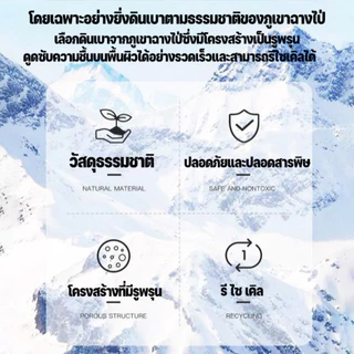 สารดูดความชื้นดินเบา ที่ดูดความชื้น ดินเบาธรรมชาติ ถนอมอาหารหมาแมว ที่กันชื้น ใช้ซ้ำได้