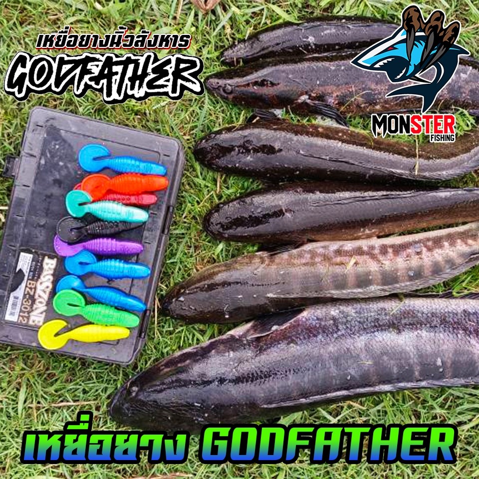 เหยื่อตกปลา เหยื่อยาง GODFATHER นิ้วสังหาร by COOL ZA - รูปที่ 3