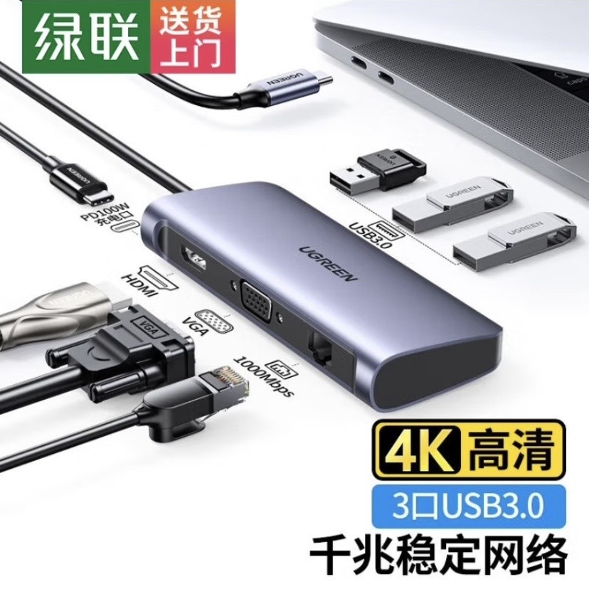 Green Link สถานีเชื่อมต่อ 7 in 1 CM256 CM314 CM305 CM522 CM511 CM512