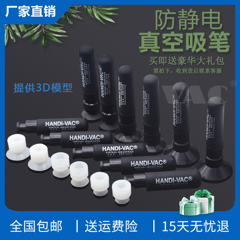 ◮Seiko มาใหม่ Strong Anti-Static Non-Marking Soft ซิลิโคนผ้าไหมหน้าจอสติกเกอร์เลนส์ดูดสูญญากาศปากกาผลิตภัณฑ์ใหม่ปากกาดูดทนอุณหภูมิสูง
