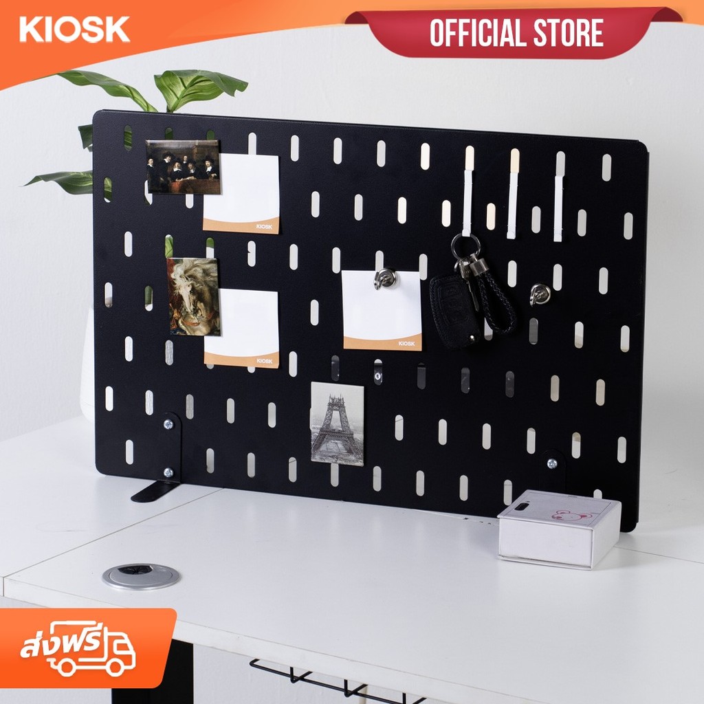 KIOSK DIY Pegboard เหล็กเจาะรู พร้อมขาตั้ง L ถอดได้ แถมตะขอ 3 ชิ้น