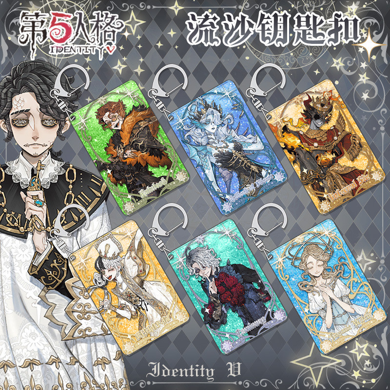 Identity V Galaxy Series พวงกุญแจ Bloody Queen Gardener เกม Merch จี้ถุงของขวัญ