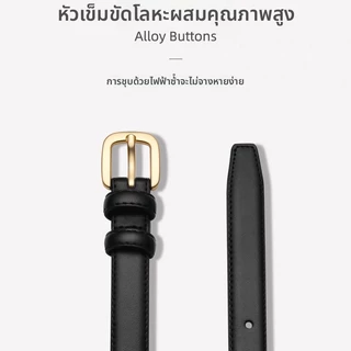 LK🔥เข็มขัดผู้หญิงหนังวัวแท้ สไตล์เกาหลี ทนทาน ใส่กับกระโปรง/ยีนส์/กางเกาง่าย ส่งเร็วทั่วไทย