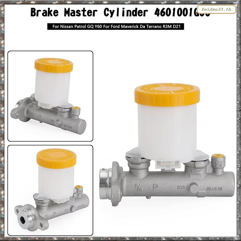 [LHY] แม่ปั๊มเบรกสําหรับ I Y60 D21 รถกระบะ 2.4L 3.0L RWD สําหรับ da 4601001G00 M3953 สีเหลือง