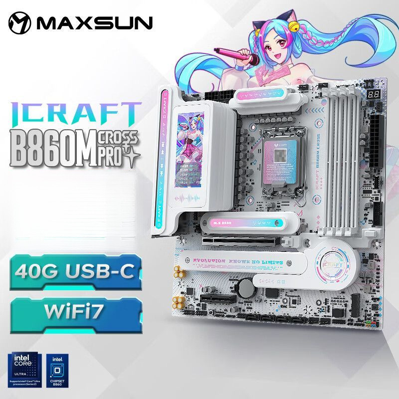 เมนบอร์ด Mingquan iCraft B860M CROSS PRO Aijia Gaming Heart สีขาว DDR5 พร้อม WiFi 7