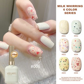 XEIJAYI สีเกล็ดแคนดี้นม มี6สี โทนน่ารัก Milk Whirring สีเจลท…