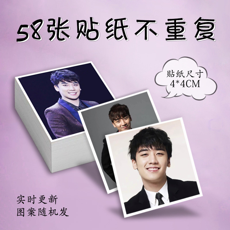 ✨สินค้าใหม่✨Lee Victory SEUNGRI ที่กําหนดเอง BIGBANG อุปกรณ์ต่อพ่วงสติกเกอร์ Emoticon Pack คู่มือสติ