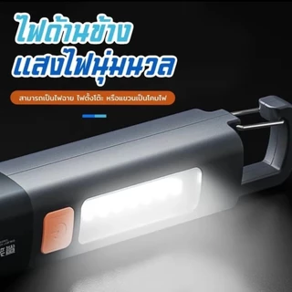ไฟฉายพกพาขนาดเล็ก ไฟฉายสำหรับตั้งแคมป์ ไฟฉาย LED ขนาดเล็ก สว่างมาก ชาร์จไฟได้ กันน้ํา สําหรับตั้งแคมป์