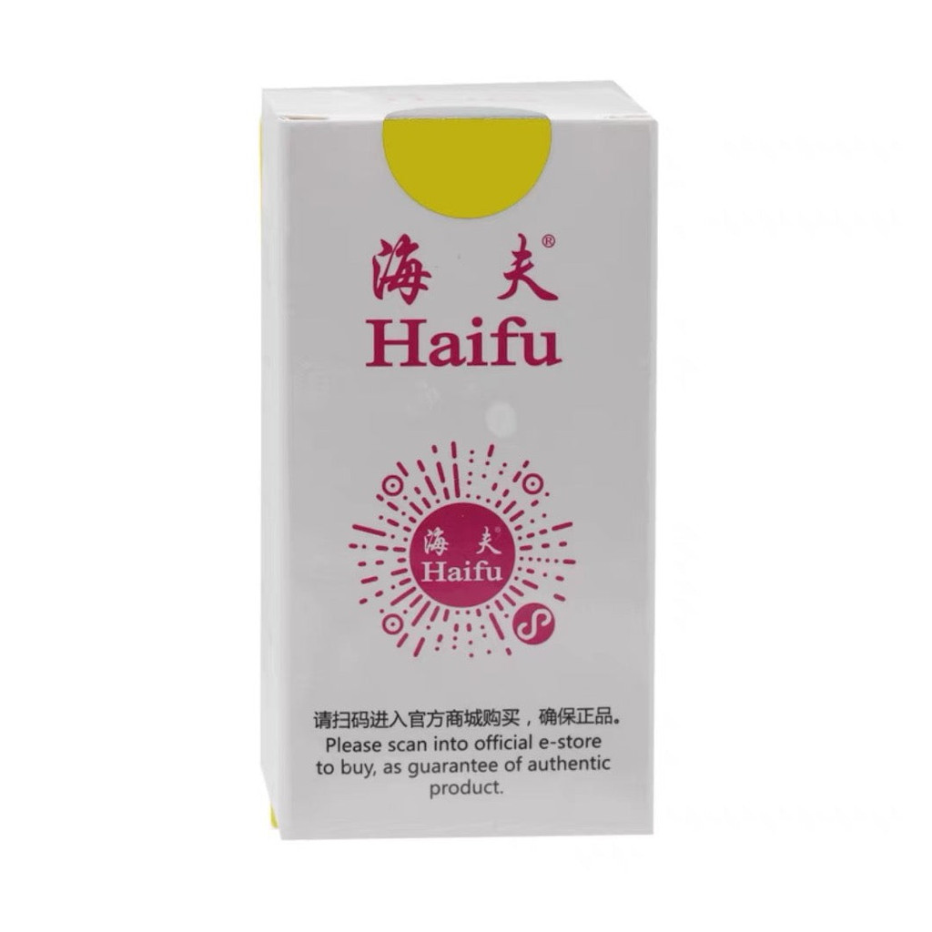 Haifu National Booster Yellow Oil