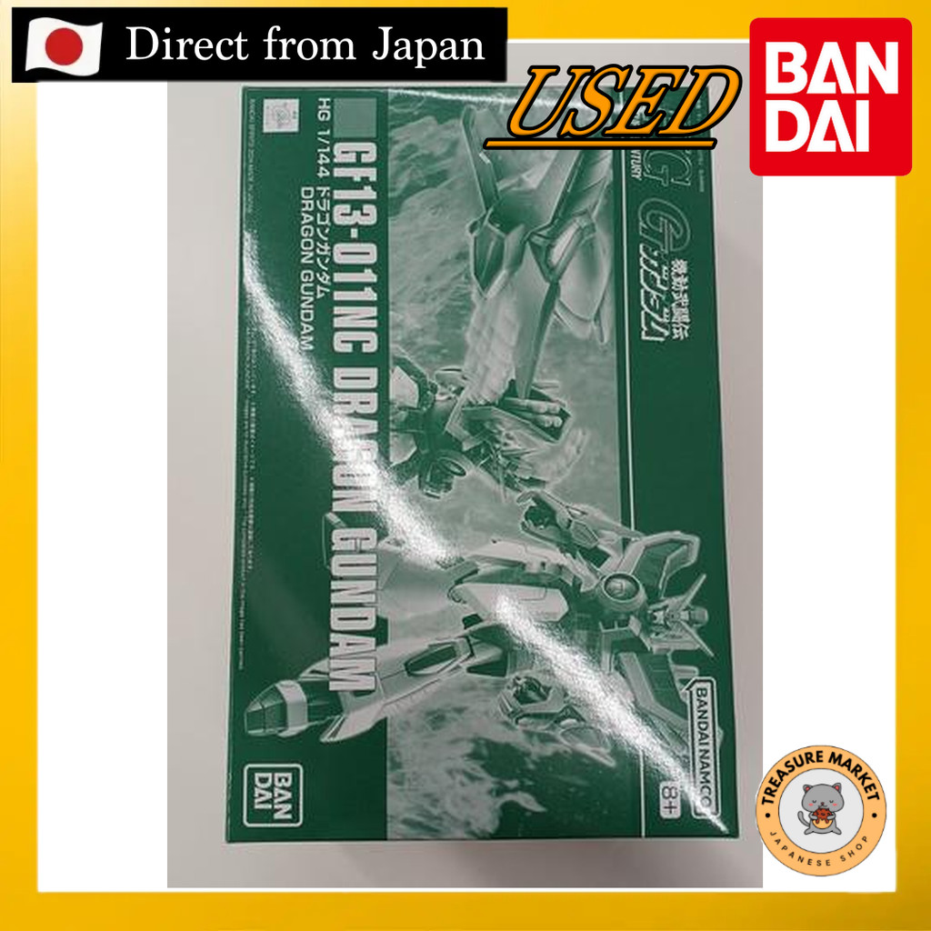Gundam HGFC Dragon Gundam 【Used/Direct from Japan/BANDAI/GUNDAMU/GUNPLA/BANDAI SPIRITS/figure/hg gun