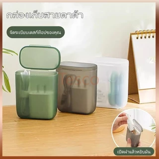 Tesco กล่องเก็บสายดาต้าแบบพกพา / กล่องเก็บสายชาร์จหูฟังแบบม้วนเก็บได้พร้อมฝาปิด