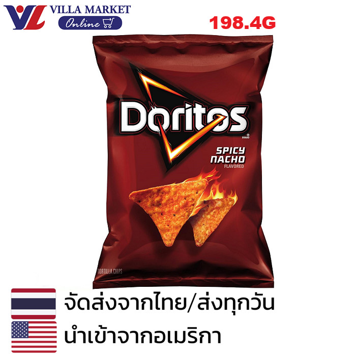 Doritos Spicy Nacho 198.4g ขนมข้าวโพด ทอดกรอบ ปรุงรสเข้มข้นผสมผสานกับรสชาติเผ็ดร้อน
