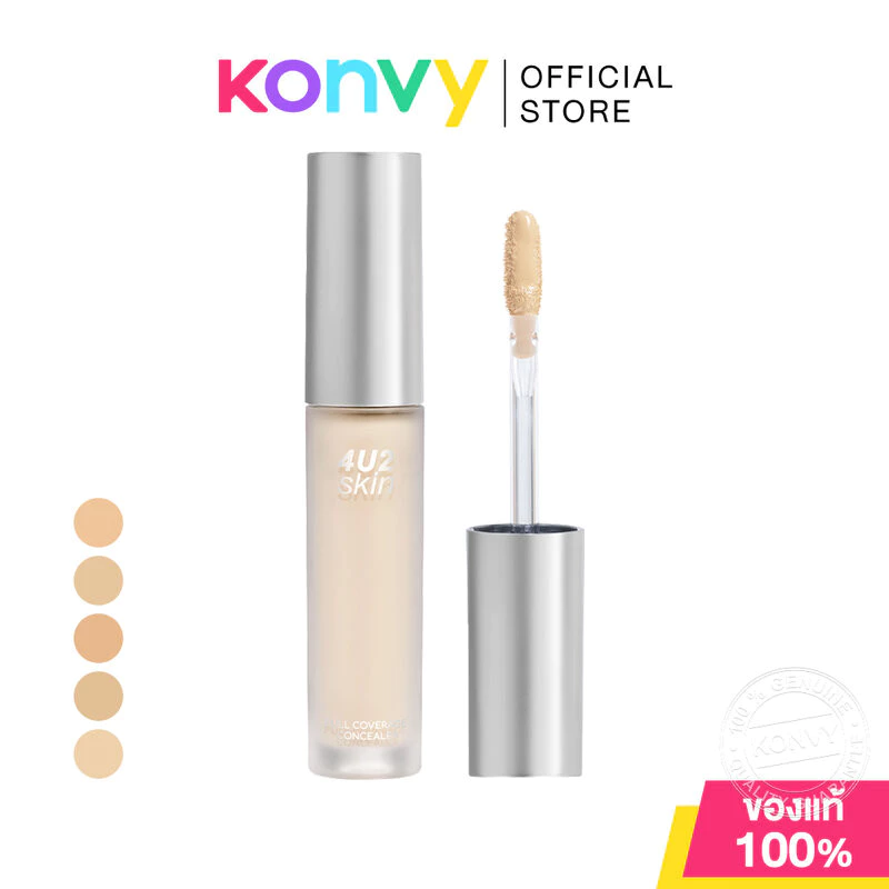 4U2 Skin Full Coverage Concealer 4.3g โฟร์ยูทู คอนซีลเลอร์เนื้อลิควิดบางเบา