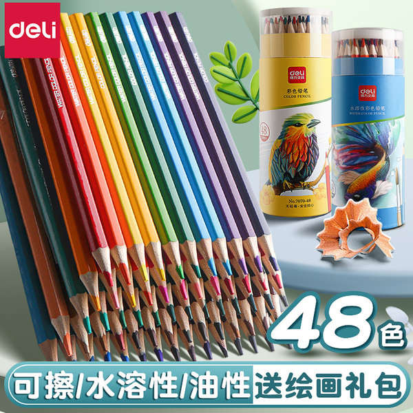 สีไม้ 36 สี สีไม้ 72 สี เดลี่สีตะกั่วนักเรียนประถมวาดทุ่มเท48สีมันดินสอสีที่ละลายน้ําได้24สีมือวาดระบายสีชุดปากกาลบได้ภาพวาดเด็กปากกาสีแปรง36สี12สีศิลปะร่าง