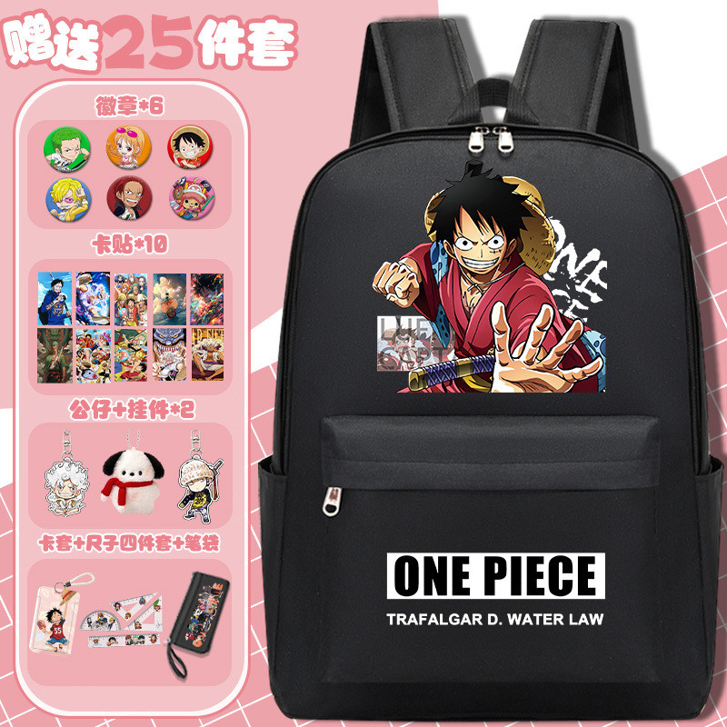 One Piece Anime Schoolbag Luffy ความจุขนาดใหญ่นักเรียนชั้นประถมศึกษา Third to Sixth Grade Boys Girls Backpack Two-Dimensional 6.