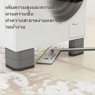 COD ขารองเครื่องซักผ้า 4 ชิ้น ขายางขารองเครื่องซักผ้า ขาตั้งสากล ลดเสียงลดแรงกระแทก