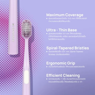 [แพ็ค 2] Dentiste' Advanced Care & Premium Toothbrush แปรงสีฟันขนนุ่ม 0.01 มม หัวแปรงกว้างพิเศษ 15 มม. สีม่วง เทา ฟ้า