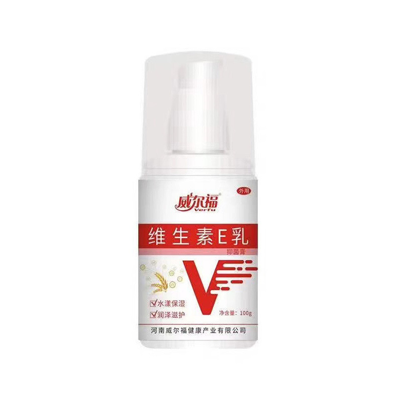 AAW Wilford Vitamin E Lotion Moisturizing Universal Moisturizing Body Lotion วิตามินอีโลชั่นครีมทามื
