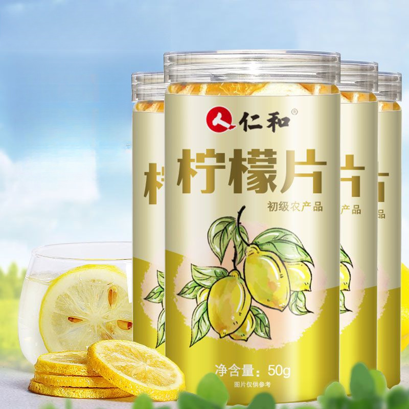 /Freeze-Dried Lemon Slices for Fruit Tea, Lemon Passion Fruit Tea, Herbal Tea
