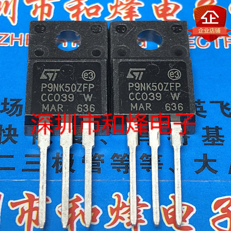 P9NK50ZFP STP9NK50ZFP โกดังพร้อมสต็อก TO-220F 500V9A ยิงโดยตรงจัดส่งฟรีสําหรับการสั่งซื้อมากกว่า 100