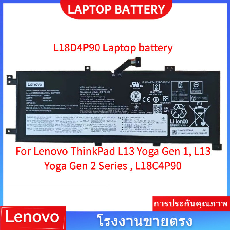 📢Lenovo L18D4P90 Battery for Lenovo ThinkPad L13 Yoga Gen 1, L13 Yoga Gen 2 Series , L18C4P90ใหม่แบต