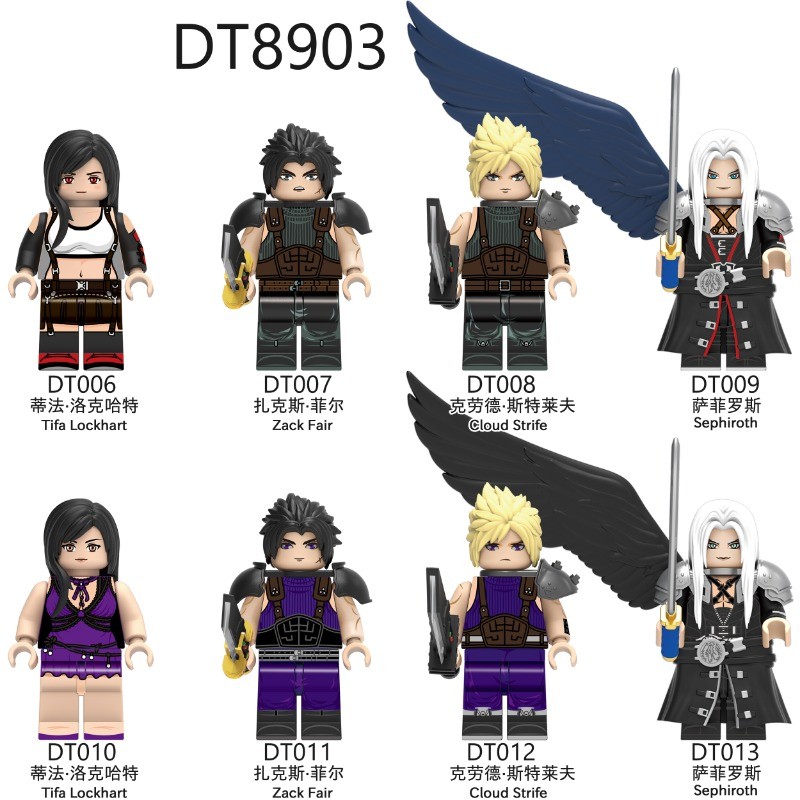 Final Fantasy Building Tifa Lockhart Zack Fair Blocks ตัวเลขของเล่น DT8903