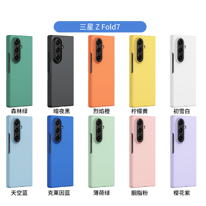 SAMSUNG ผิวรู้สึกกรณีโทรศัพท์สําหรับ ซัมซุง กาแลคซี Z พับ3 4 5 6 7 พับ7 5ก ป้องกันกันกระแทก2ชิ้นชุดลูกอมสีเคลือบปก