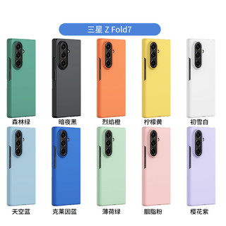 SAMSUNG ผิวรู้สึกกรณีโทรศัพท์สําหรับ ซัมซุง กาแลคซี Z พับ3 4 5 6 7 พับ7 5ก ป้องกันกันกระแทก2ชิ้นชุดลูกอมสีเคลือบปก