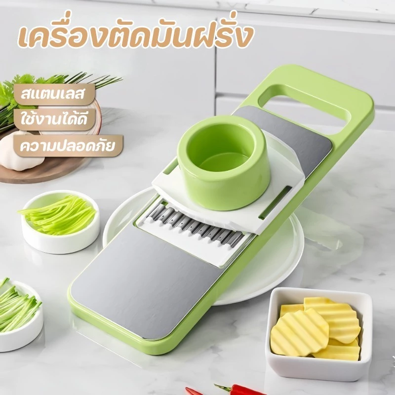 พร้อมส่ง เครื่องหั่นผักผลไม้ เครื่องตัดมันฝรั่ง สแตนเลสเกรดอาหาร จะไม่ได้รับบาดเจ็บ ใช้งานง่าย