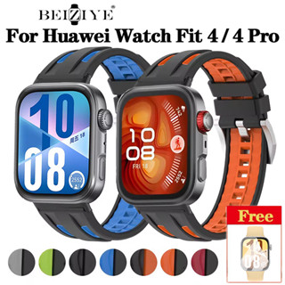 สายซิลิโคนสําหรับ Huawei Watch Fit 4 Pro สายนาฬิกากีฬาเปลี่ย…