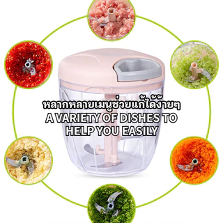 เครื่องสับกระเทียม เครื่องปั่นอาหารแบบมือดึง ที่บดกระเทียม เครื่องบดเนื้อ เครื่องบดพริก ที่ปั่นอาหารแบบดึง 500ML