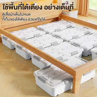 🔒Leerhome กล่องเก็บของใต้เตียง มีล้อ พับได้ ฝาเปิดสองด้าน ทนทาน วางซ้อนง่าย ขนาดใหญ่ ประหยัดพื้นที่