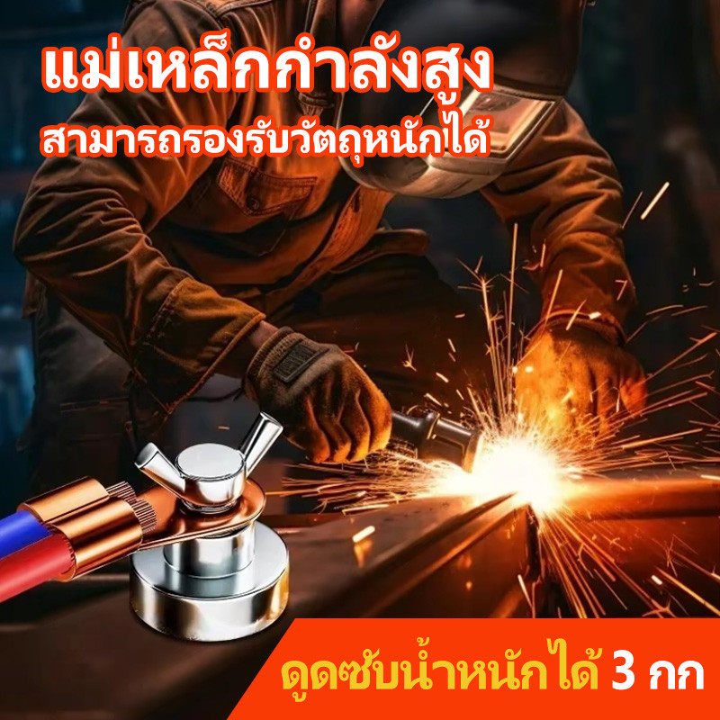 เครื่องมือสายดินแม่เหล็ก - รองรับการเชื่อมที่แข็งแกร่งสําหรับช่างเชื่อมหัวเดียว