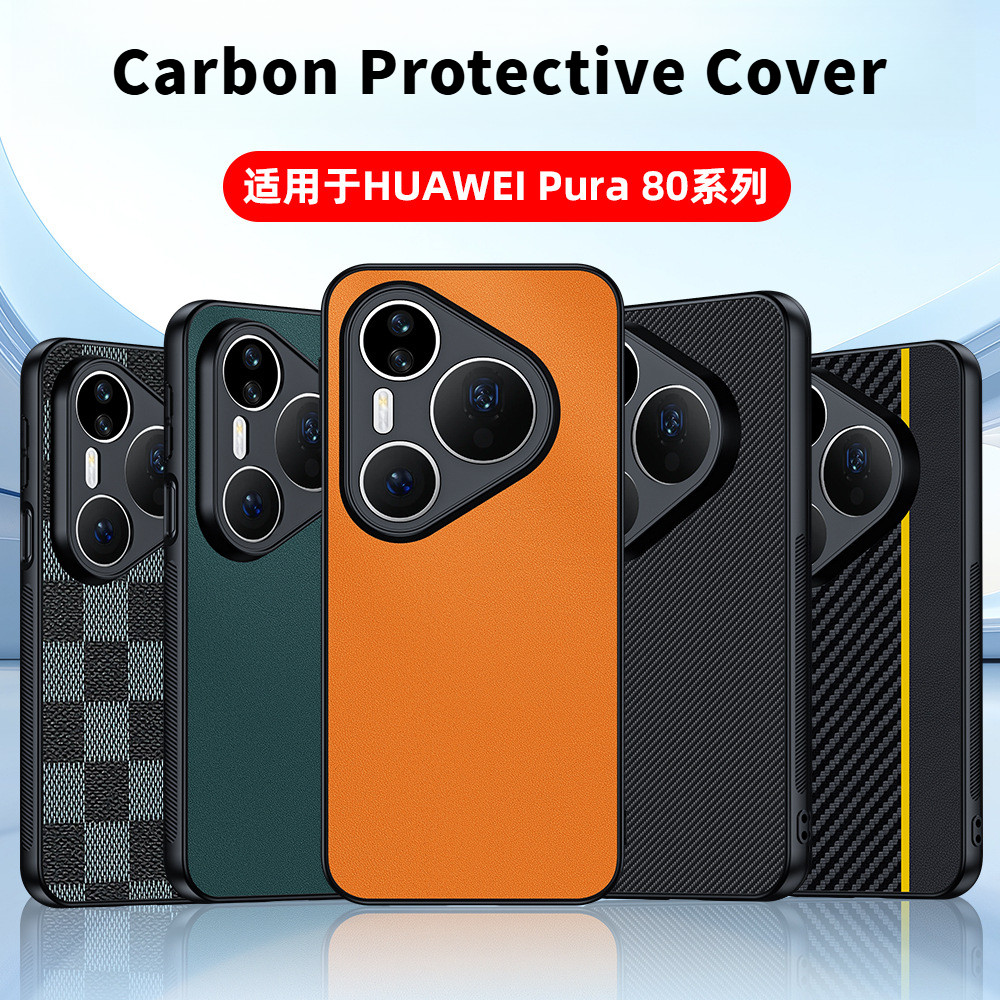 สําหรับ Huawei Pura 80 Ultra สําหรับ Huawei Pura 80 80Pro 80Ultra 80 Pro + ฝาครอบป้องกันพื้นผิวฝาครอ