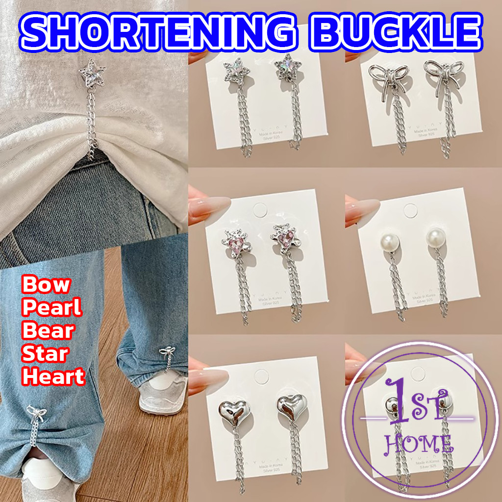 1 ชิ้น คลิปเข็มกลัดติดแขนเสื้อ ยึดขากางเกง ในการยึดติดแบบหมุดเข็ม shortening buckle