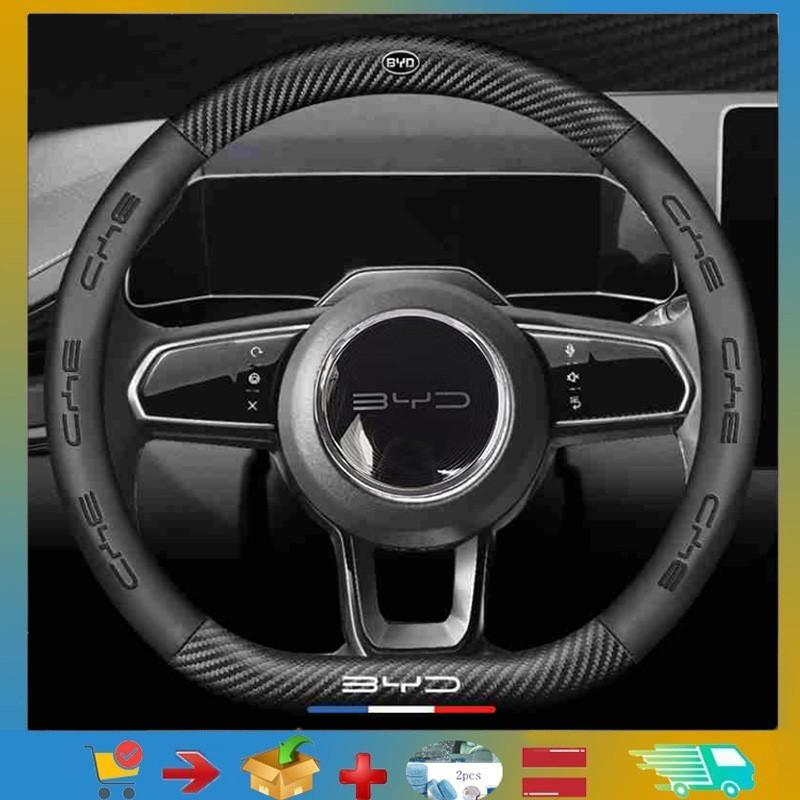 เหมาะสําหรับ BYD Dolphin / Seal / ATTO 3 / sealion 6 / sealion 7 ฝาครอบพวงมาลัยหนังพวงมาลัยระบายอากาศ Four Seasons หนังพวงมาลัยสากลฝาครอบป้องกันพวงมาลัย BYD พวงมาลัยรถยนต์ตกแต่งผลิตภัณฑ์ปรับแต่งรถ