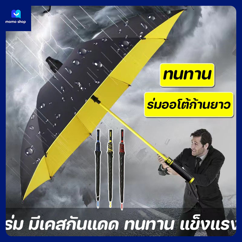 ร่ม มีเคสกันแดด ร่มลายพราง UV ร่มกันฝน ขนาดใหญ่สองชั้น 2-3คน ร่มกันฝนด้ามยาวกลางแจ้ง โครงแข็งแรง