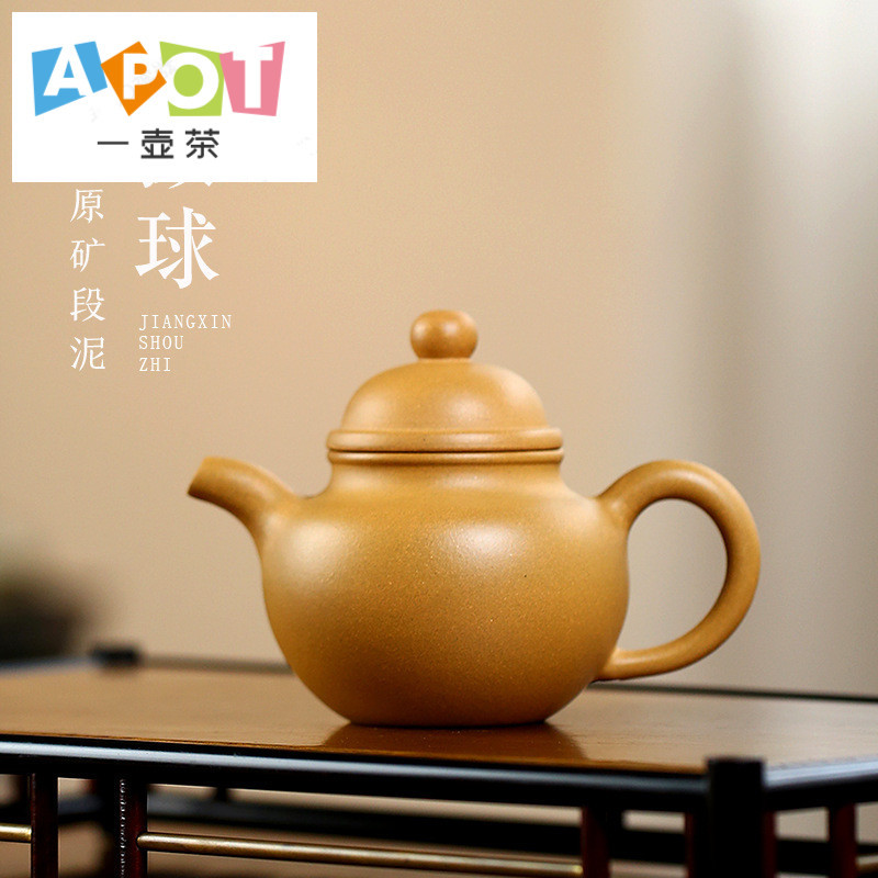 Yixing กาน้ําชาดินเหนียวสีม่วงทําด้วยมือบริสุทธิ์ Duan โคลนแร่ดิบ Ball หม้อ 450CC คุณภาพ Kung Fu ชุดชากาน้ําชาในครัวเรือน