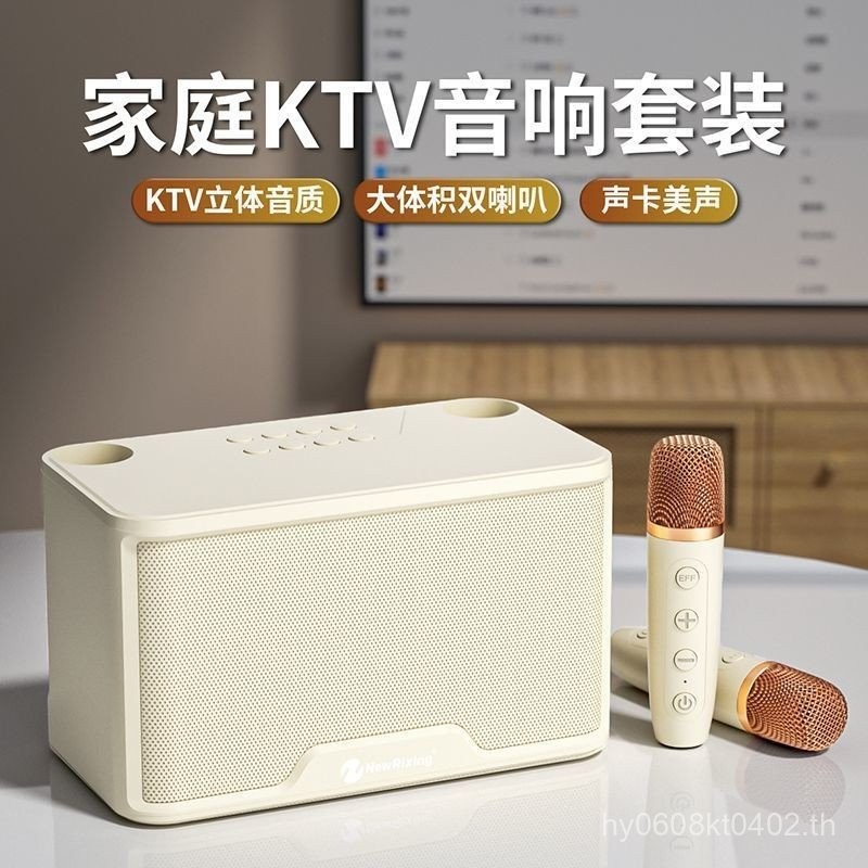 ลำโพงบลูทูธสำหรับเด็ก Magic Device ชุดลำโพงคาราโอเกะ KTV ไร้สาย พร้อมไมโครโฟนในบ้าน ไมโครโฟนครอบครัวรวม I8MJ