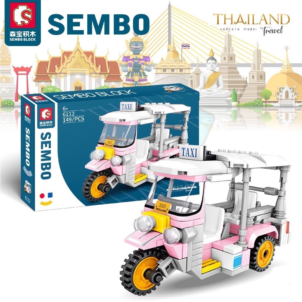 New SEMBO BLOCK LEGO ยานพาหนะ Thailand 149 pcs. ตัวต่อเลโก้รถตุ๊กตุ๊ก 149 ชิ้น ช่วยเสริมสร้างพัฒนากา